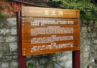 景區(qū)標(biāo)識標(biāo)牌的制作方法？